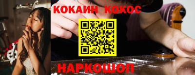 эйфоретик Волгодонск