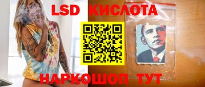 эйфоретик Волгодонск