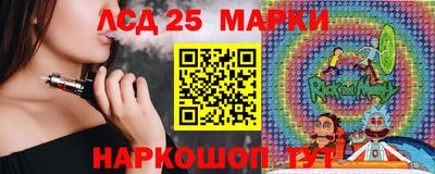 гидра Абакан