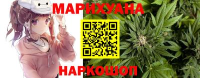 эйфоретик Волгодонск
