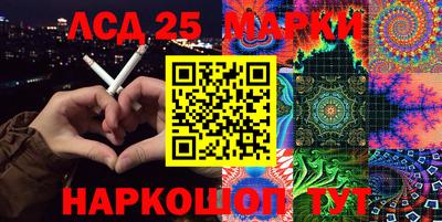 гидра Абакан