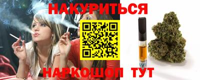 эйфоретик Волгодонск
