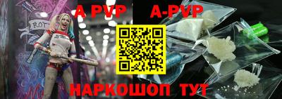 кокаин премиум Волжский