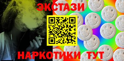 кокаин премиум Волжский