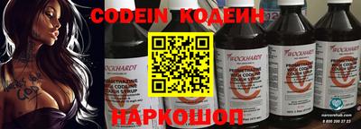 эйфоретик Волгодонск