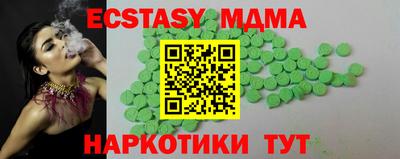 мдпв Абинск