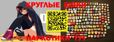 тгк Абакан