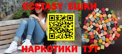 кокаин премиум Волжский