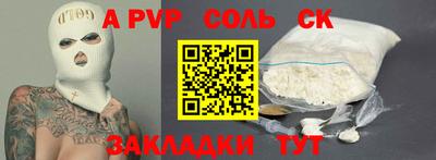 гидра Абакан