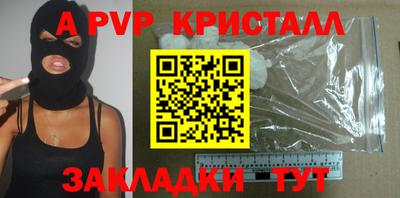 гидра Абакан
