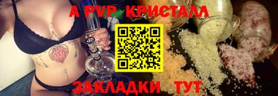 кокаин премиум Волжский