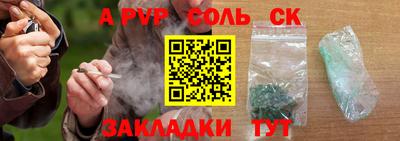 эйфоретик Волгодонск