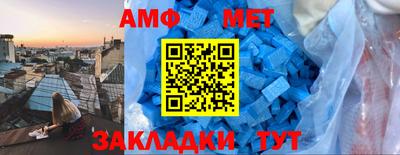 эйфоретик Волгодонск