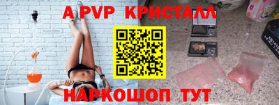 кокаин премиум Волжский