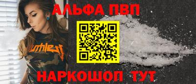 кокаин премиум Волжский
