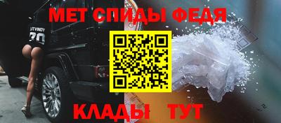 эйфоретик Волгодонск