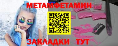 хмурый Волжск