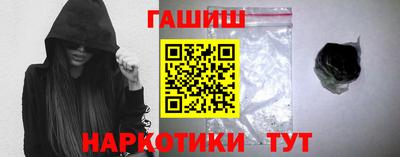 кокаин премиум Волжский