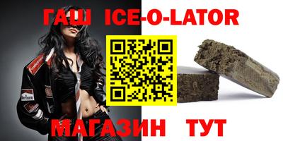 бутират Абинск