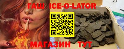 кокаин премиум Волжский