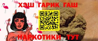 марихуана Абакан