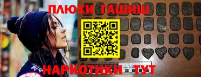 марихуана Абакан