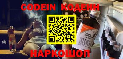 марихуана Абакан