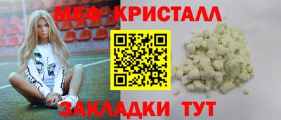 гидра Абакан
