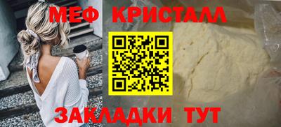 хмурый Волжск