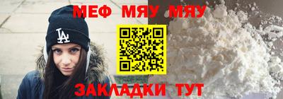 марихуана Абакан