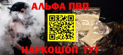 гидра Абакан