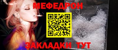 эйфоретик Волгодонск