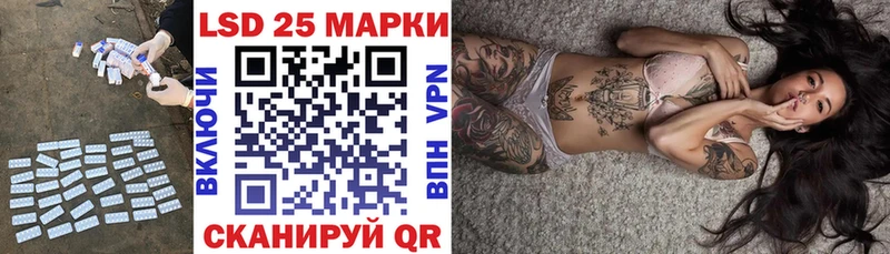 как найти   Алушта  маркетплейс как зайти  ЛСД экстази кислота 
