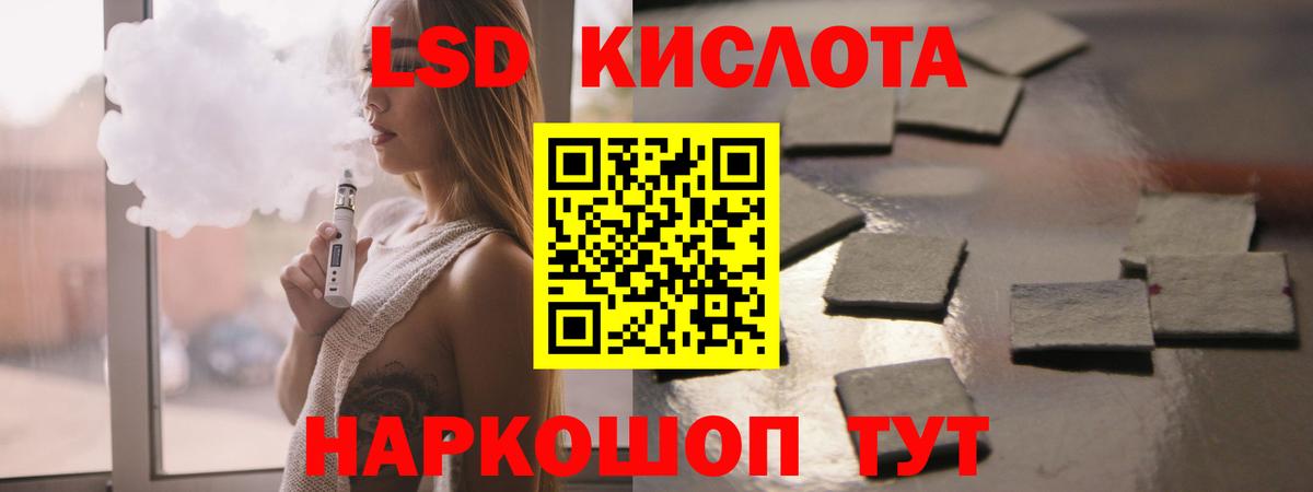 Лсд 25 экстази ecstasy Алушта