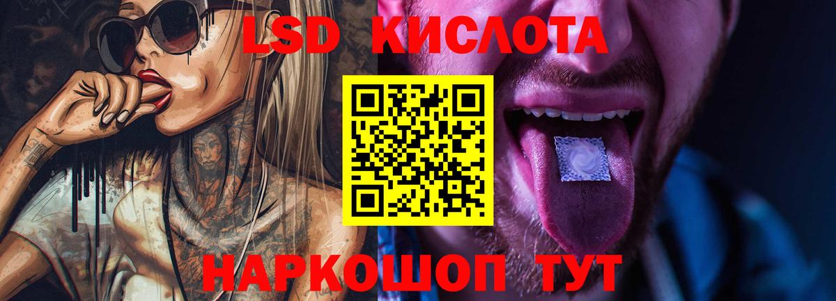 Лсд 25 экстази ecstasy  Вход с VPN  Алушта  Лсд 25 экстази ecstasy 