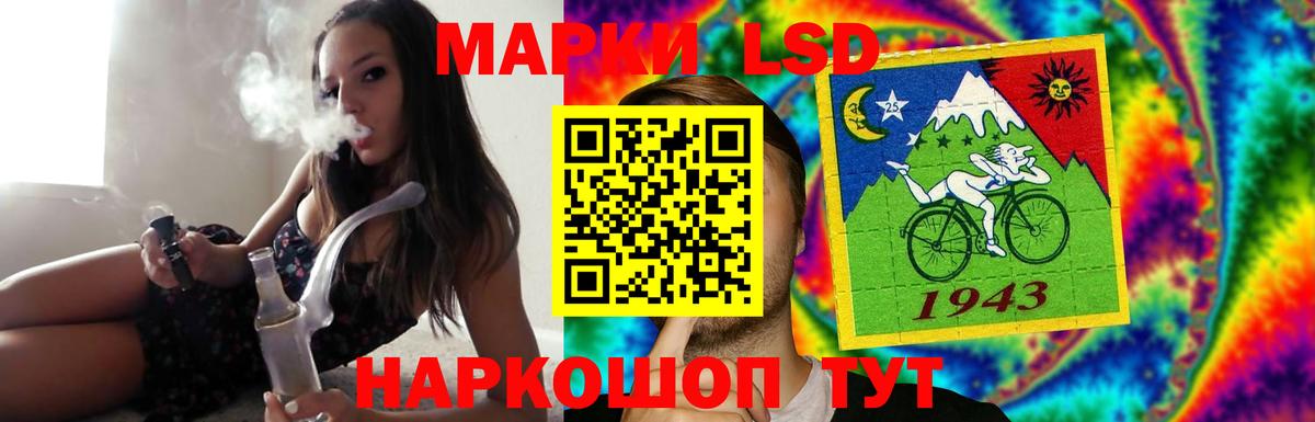 Алушта  Лсд 25 экстази кислота  LSD-25 экстази ecstasy  Вход с VPN 