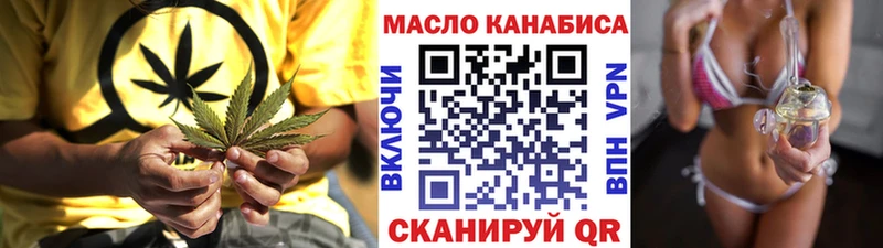 Дистиллят ТГК концентрат  Алушта 