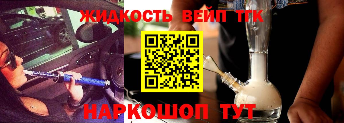 АМФЕТАМИН  COCAIN  МЕФ  НБОМе  Ешки  Канабис  Алушта  Вход с VPN 