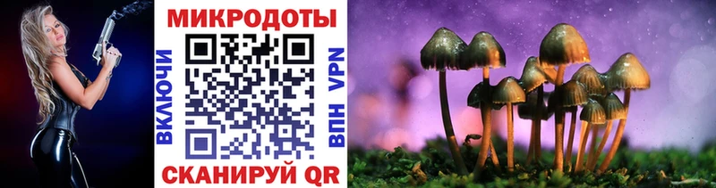 Галлюциногенные грибы GOLDEN TEACHER  Алушта 