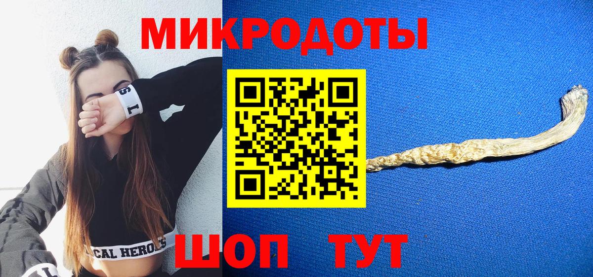 Псилоцибиновые грибы Psilocybine cubensis  наркошоп  Алушта 