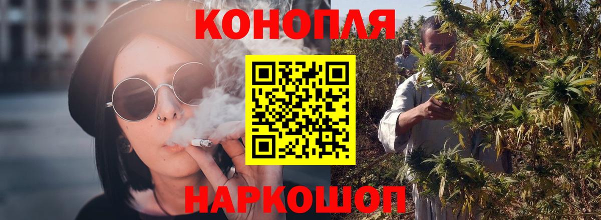 МАРИХУАНА Ganja Алушта