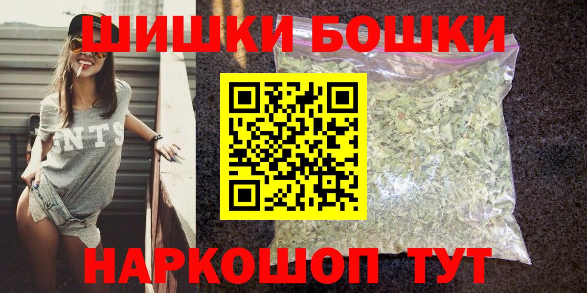 Алушта  МАРИХУАНА планчик  Вход с VPN  Бошки марихуана план 